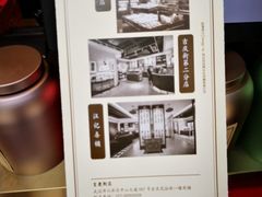 -汪玉霞(汉口里店)