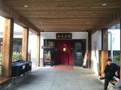 -水煮三国·川鲁江湖菜(香山店)