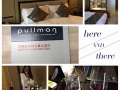 -无锡新湖铂尔曼大酒店