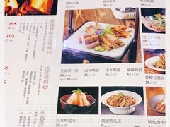 -北京老铺烤鸭(高新店)