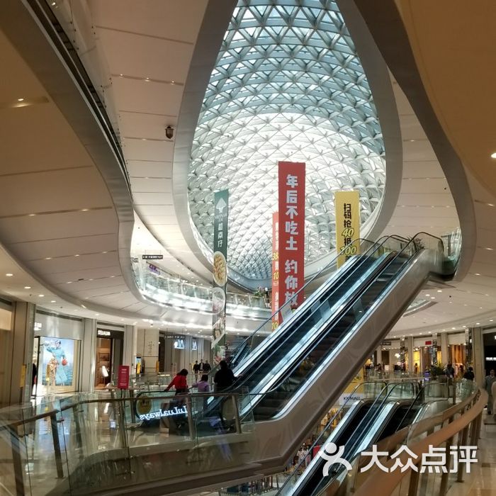 kkmall京基百纳空间