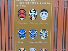 -大连武术文化博物馆