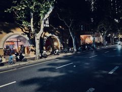 -Ginger(兴国路店)