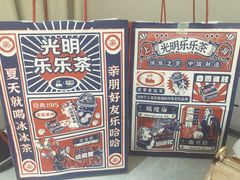 -LELECHA乐乐茶(新街口大洋店)