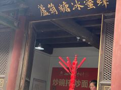 -榆次老城