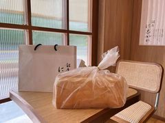-银座仁志川·生吐司专门店(香港广场店)