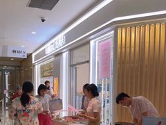 -好利来(熙地港店)