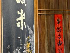 -银米·云南传统过桥米线(双廊黑金冠店)