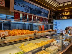 -读酥世家(宛平南路店)
