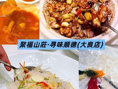 -有腥气私房菜·寻味顺德