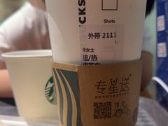 -星巴克(南京大世界店)