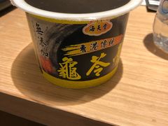 -海天堂(金銮大厦店)