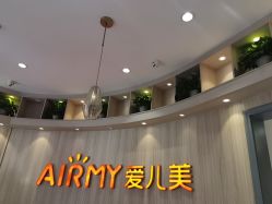 -爱儿美儿童摄影(奥森公园店)