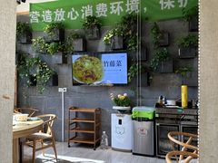 -竹鲜笙全竹宴(国色天香店)