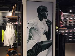 -NIKE品牌体验店(南京东路店)