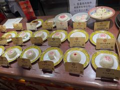 -富华斋饽饽铺·宫廷糕点·伴手礼(护国新天地店)