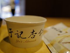 -于记杏仁(衡阳路店)