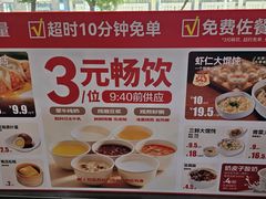 -南城香·饭香串香馄饨香(赵公口店)