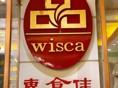 -惠食佳(滨江大公馆店)
