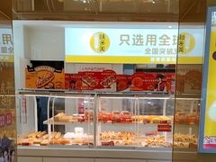 -味多美蛋糕(东直门店)