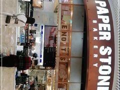 门面-PAPER STONE BAKERY(天环店)