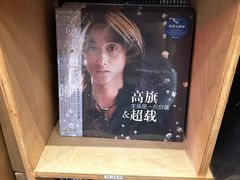 -独音唱片 Indie Music