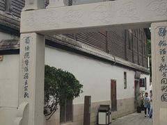 -三坊七巷历史文化街区