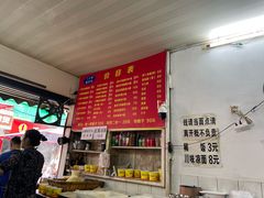 -毛氏汽水包(山海关路店)