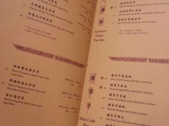 iphone_upload_pic-镛记酒家