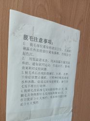 -东莞台心医院-医疗美容