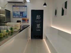 -LINLEE·手打柠檬茶(思北店)