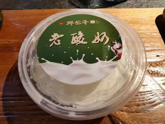 -那些年记忆烧烤