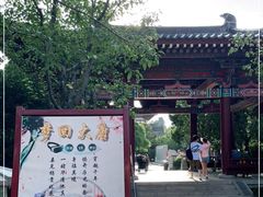 -华清宫景区