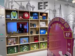 -英孚教育青少儿(宝龙中心)