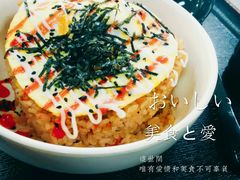 番茄蛋包饭-中医药大学-第2食堂