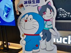 -瑞幸咖啡(苏河1号店)