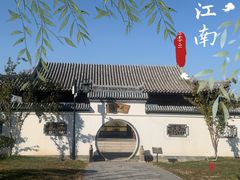 -水西公园