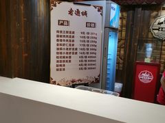 -老通城豆皮大王(吉庆街店)