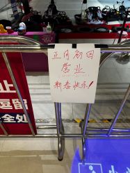 -速度小子卡丁车(基盛万科里店)
