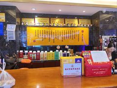 -锦州御烧烤·形象店(人民街店)