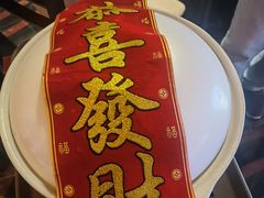 -御锦天(外滩六号店)