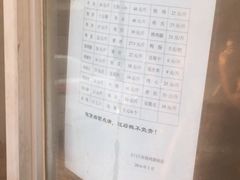 -土门八珍烤鸡腊味店(土门老店)