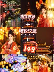 -苏州窝边小草摄影·汉服妆造跟拍(拙政园店)