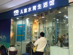 -万达广场(松江店)