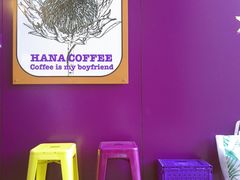 -HANA COFFEE(长寿路店)