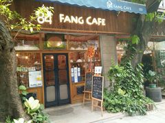 门面-西关84·History·Art·Cafe