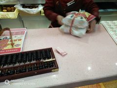 -芦庄子桂顺斋(和平路总店)