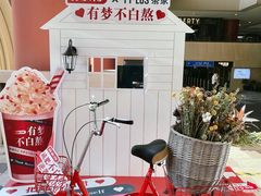 -TPLUS茶家(上海商城南京西路店)