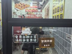 -李记热干面· 襄阳牛肉面