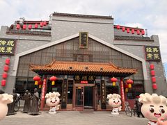 -德顺源·非遗烧麦·老菜(大观园店)